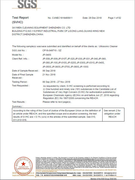 Chine Skymen Cleaning Equipment Shenzhen Co., Ltd Certifications
